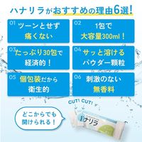 ハナリラ 鼻うがい専用洗浄剤 30包入 パスクリエイト