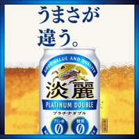 発泡酒　ビール類　淡麗プラチナダブル　350ml　1セット（1缶×96）　糖質ゼロ　プリン体ゼロ　缶