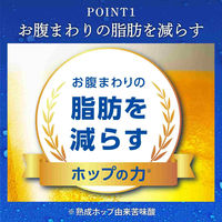 ノンアルコールビール　ビールテイスト飲料　カラダFREE　カラダフリー　350ml　1セット（1缶×96）