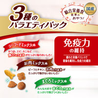 コンボ プレゼント 免疫力の維持 3種のバラエティパック 国産 90g（約3g×30袋）3袋 日本ペットフード 猫用 おやつ