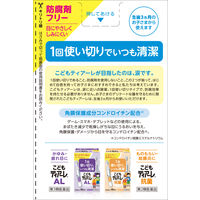 こどもティアーレ 0.5ml×18本 オフテクス 使い切りタイプ 防腐剤フリー 目の乾き・疲れに【第3類医薬品】