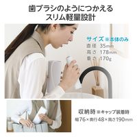 ジェットウォッシャー 口腔洗浄器 タンクレス 防水 IPX7 充電式 小型 軽量 白 HC-JF01WH エレコム 1個（直送品）