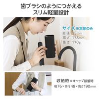 ジェットウォッシャー 口腔洗浄器 タンクレス 防水 IPX7 充電式 小型 軽量 黒 HC-JF01BK エレコム 1個（直送品）