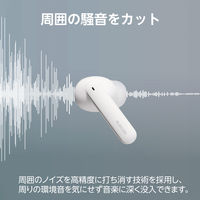 ワイヤレスイヤホン Bluetooth 無線 ノイズキャンセリング LDAC対応 ホワイト LBT-TWS18WH エレコム 1個（直送品）