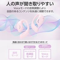ワイヤレスイヤホン Bluetooth 無線 オープンイヤー 高音質 ダスティピンク LBT-OWS01PN エレコム 1個（直送品）