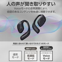 ワイヤレスイヤホン Bluetooth 無線 オープンイヤー 高音質 スモーキーブラック LBT-OWS01BK エレコム 1個（直送品）