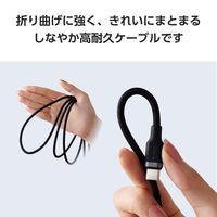 タイプCケーブル ( USB-C to C ) 2m シリコン PD 100W 黒 MPA-CC5PSSA20BK エレコム 1個（直送品）