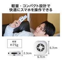 スマホクーラー ペルチェ素子 マグネット 冷却ファン USB給電式 ライブ ホワイト P-CLPL02WH エレコム 1個（直送品）