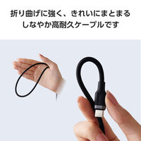 タイプCケーブル ( USB-C to C ) 1m シリコン PD 100W 黒 MPA-CC5PSSA10BK エレコム 1個（直送品）