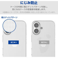 らくらくスマートフォン F-53E ケース ソフト 衝撃吸収 薄型 クリア PM-F244UCTCR エレコム 1個（直送品）