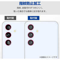 Galaxy S25 SC-51F レンズカバー カメラ保護 フィルム 高透明 抗菌 PM-G251FLLFG エレコム 1個（直送品）
