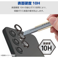 Galaxy S25 SC-51F レンズカバー ガラスフィルム アルミフレーム ブラック PM-G251FLLG エレコム 1個（直送品）