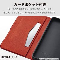 Galaxy S25 SC-51F ケース レザー 手帳型 衝撃吸収 超軽量 ブラック PM-G251PLFUBK エレコム 1個（直送品）