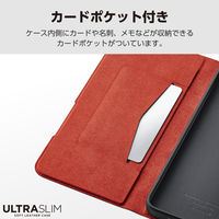 G253 ケース レザー 手帳型 衝撃吸収 超軽量 ブラック PM-G253PLFUBK エレコム 1個（直送品）