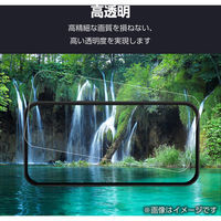 Galaxy S25 Ultra SC-52F ガラスフィルム 画面内指紋認証対応 ゴリラ PM-G252FLGO エレコム 1個（直送品）