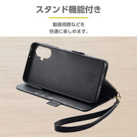 G253 ケース レザー 手帳型 衝撃吸収 落下防止ハンドストラップ付 ブラック PM-G253PLFY4BK エレコム 1個（直送品）