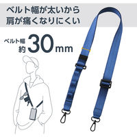 スマホ ショルダー ストラップ 97~150cm ループ付 カラビナ ペールネイビー P-STSDH1FLPCNV エレコム 1個（直送品）