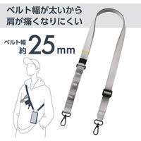 スマホ ショルダー ストラップ 97~150cm ループ付 アッシュグレー P-STSDH1FLPGY エレコム 1個（直送品）