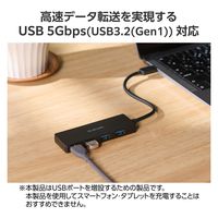USBハブ A×4ポート タイプCコネクタ USB3.2(Gen1) 薄型 ブラック U3HC-H040BK エレコム 1個（直送品）