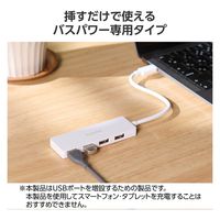 USBハブ USB-A×4ポート タイプCコネクタ USB2.0 コンパクト ホワイト U2HC-H040WH エレコム 1個（直送品）