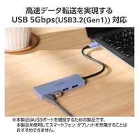 USBハブ A×4ポート タイプCコネクタ USB3.2(Gen1) 薄型 ネイビー U3HC-H040NV エレコム 1個（直送品）