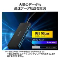 USBハブ A×4ポート タイプCコネクタ USB3.2(Gen1) 薄型 30cm 黒 U3HC-H041BK エレコム 1個（直送品）
