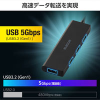 USBハブ A×4ポート タイプCコネクタ USB3.2(Gen1) 60cm 黒 U3HC-H043BK/E エレコム 1個（直送品）