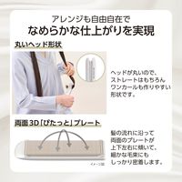 ストレート ヘアアイロン 25mm シルクコーティング マイナスイオン ダブルヒーター ホワイト TS860A-W テスコム 1個（直送品）