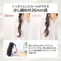 カール ヘアアイロン コテ 26mm ロングバレル シルクコーティング マイナスイオン ホワイト TM762A-W テスコム 1個（直送品）