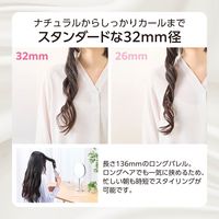 カール ヘアアイロン コテ 32mm ロングバレル シルクコーティング マイナスイオン ホワイト TM763A-W テスコム 1個（直送品）