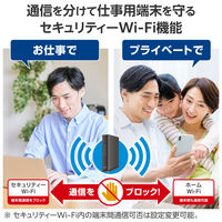 WiFi ルーター親機 無線LAN Wi-Fi6 11ax/11ac 離れ家モード WRC-X1500GS2-B エレコム 1個（直送品）