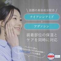 XNUDIE サンパッチクリア 紫外線対策 日焼け止め しみ対策UVカットバリア 4570039160236 1袋(10パッチ入)（直送品）