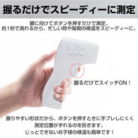 【非接触体温計】 KAEI 非接触体温計(日本医療機器認定証品) KA100 健康 病院 診察 ヘルスケア 1台（直送品）