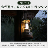 KAEI 充電式ランタン KO330 アウトドア 災害備蓄 キャンプ 1台（直送品）