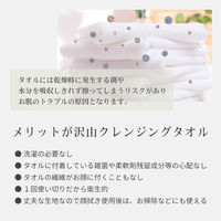 KAEI クレンジングタオル KO295 化粧メイク落とし 洗眼 ネイルオフ 旅行 1箱(60枚入x4個)（直送品）