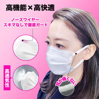 KAEI 個包装マスク(女性・子供用) KO320 感染予防 1梱(50枚入x30箱)（直送品）