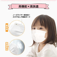 KAEI 園児・低学年用子供プリーツマスク KO323 感染予防 小学生 1個(50枚入)（直送品）