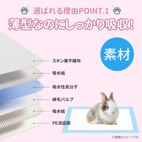 KAEI 薄型ペットシーツ ワイド KO338 大型 犬猫トイレ 1箱(400枚入)（直送品）