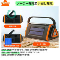 KAEI RABLISS 多機能防災ラジオ KO211 オレンジ 災害備蓄 アウトドア 1台（直送品）