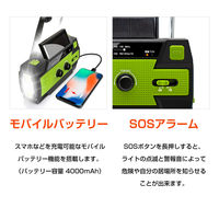 KAEI RABLISS 多機能防災ラジオ KO210 オレンジ 災害備蓄 アウトドア 1台（直送品）