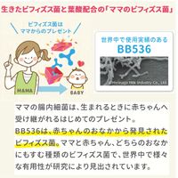 森永 ママのビフィズス菌 葉酸プラス（30日分） 1袋（30粒入） 妊娠期から授乳期に サプリメント 森永乳業