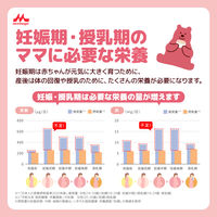 森永はぐくみカフェ ミルクティー風味 1個 森永乳業 ノンカフェイン カフェインゼロ 妊娠期 授乳期