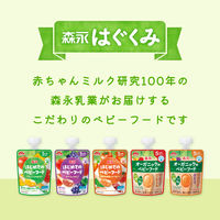【5か月頃から】 離乳食 はじめてのベビーフード　ぶどうとりんご 6個 森永乳業 日本国内製造
