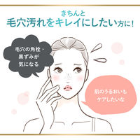 ダヴ（Dove）吸着毛穴ケア　洗顔ジェル　シトラスミモザの香り 150ml ユニリーバ