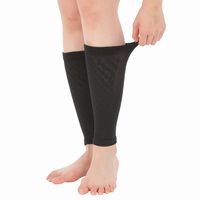 ピースエイト ふくらはぎ用クール 2枚入 B S3866ー12 1箱 ジーエス・サイエンス