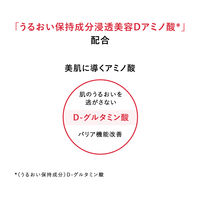 アクアレーベル スペシャルジェルクリームEX モイスト つめかえ 81g 資生堂
