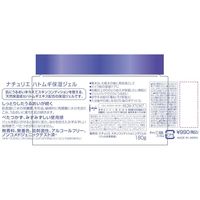 ナチュリエ スキンコンディショニングジェル ハトムギ保湿ジェル 180g イミュ
