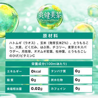 【ブレンド茶】ノンカフェイン コカ・コーラ 爽健美茶 1.25L 1セット（16本）