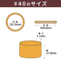 共和 オーバンド透明袋 7本　#40 GNAーNー009 1袋