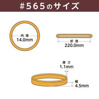 共和 オーバンド透明袋 500g　#565 GRAーNー015 1袋